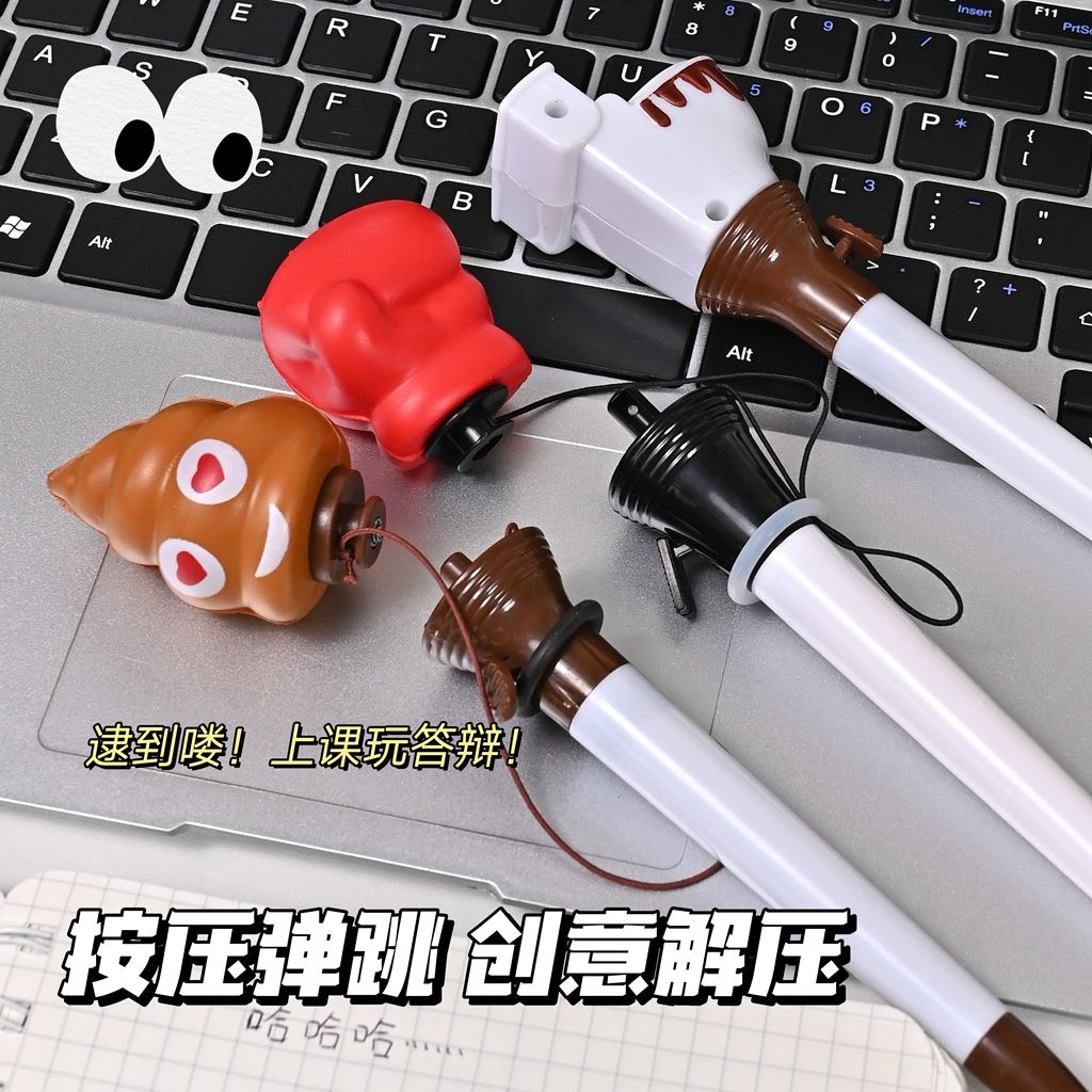 面白い発射可能なトイレの便のボールペン、ノベルティのいたずら - Prank Toys のレビューと価格